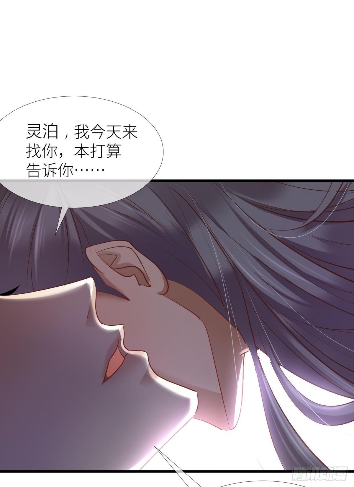 第五话 第一次19