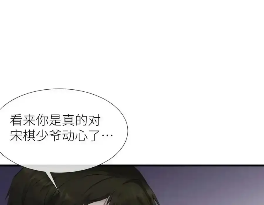 奇怪的家伙35