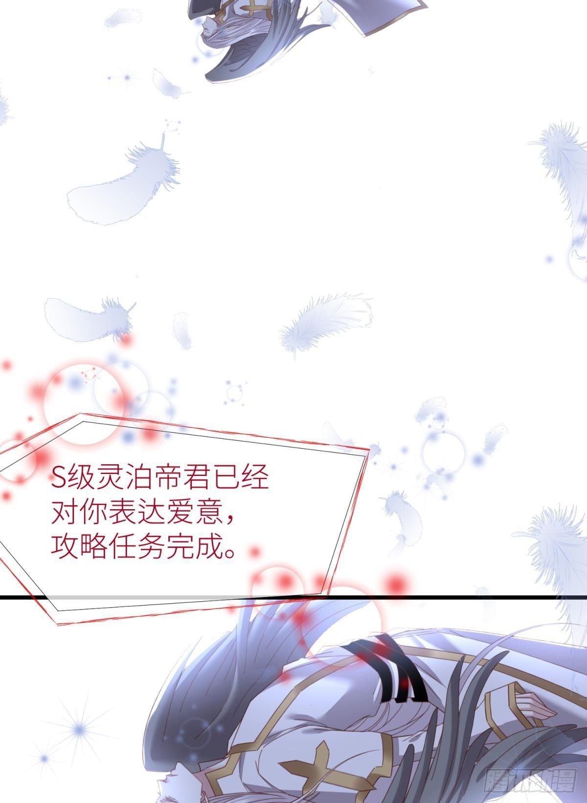 第十八话 锁心玉碎裂！52