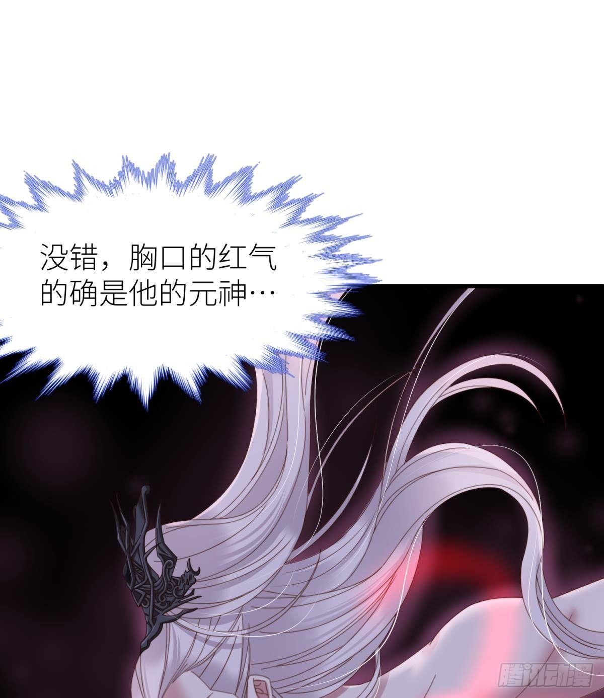 第十八话 锁心玉碎裂！48
