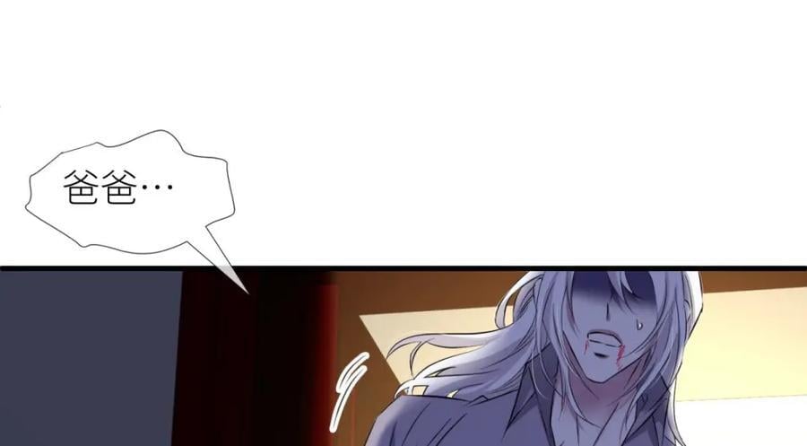 背叛38