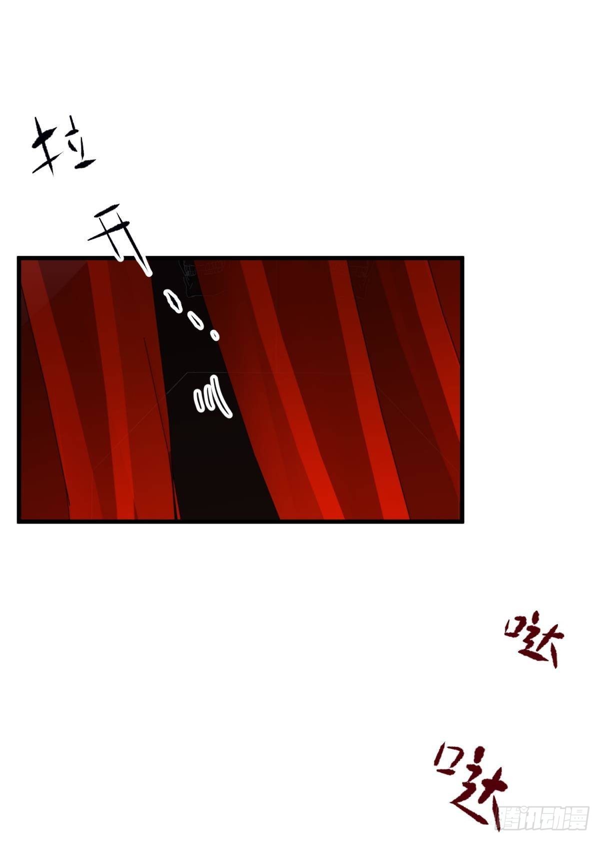祸水16