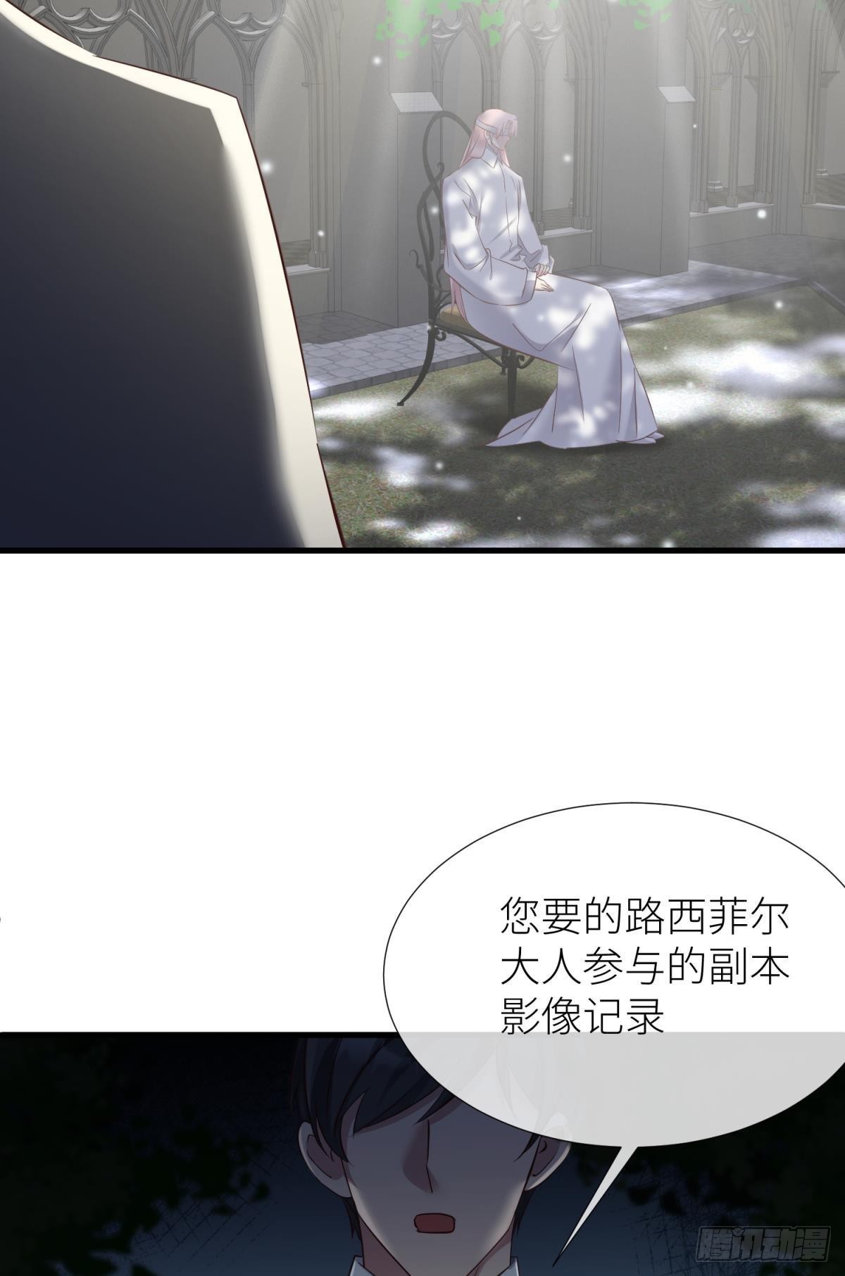 那肮脏却温暖的交易57