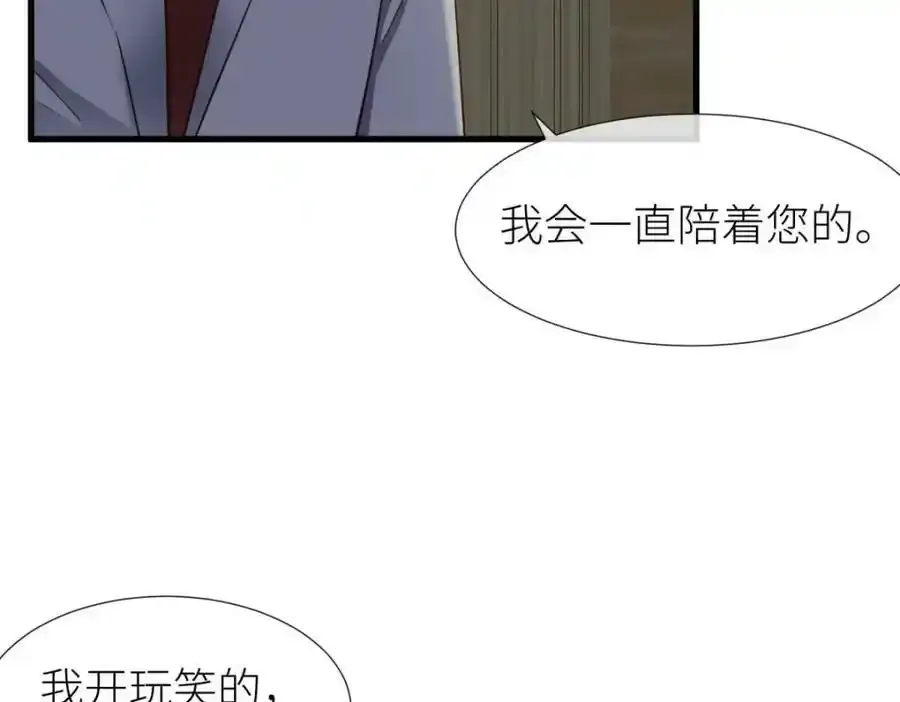 奇怪的家伙17