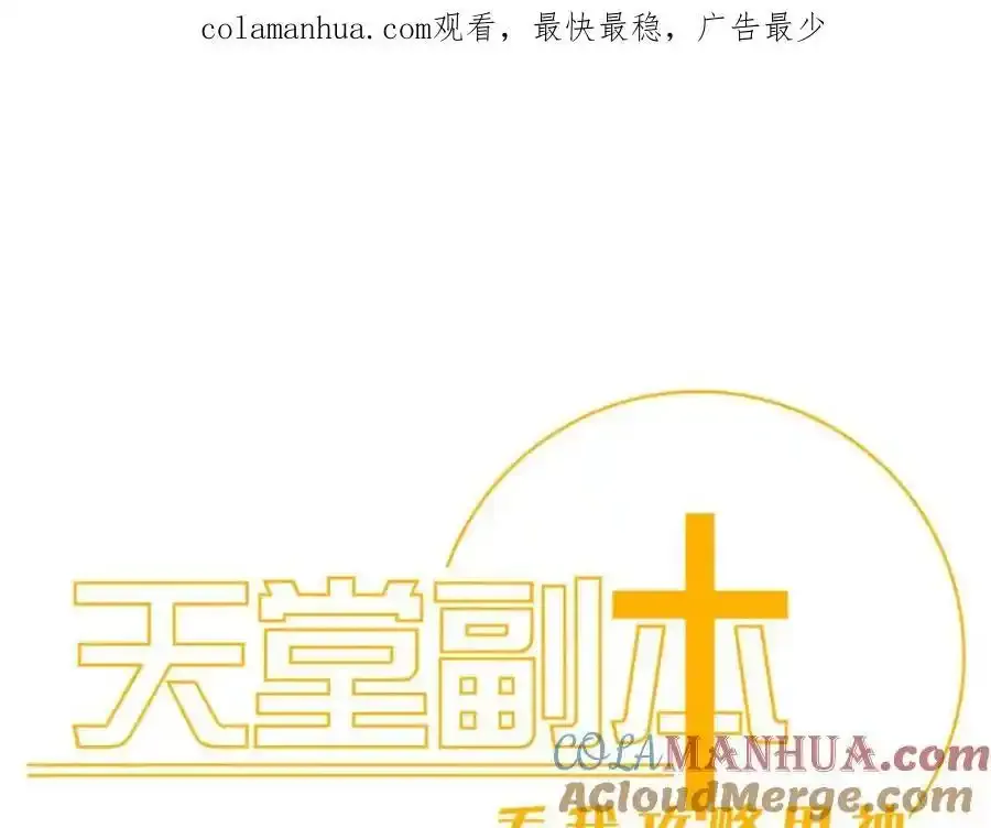 奇怪的家伙118