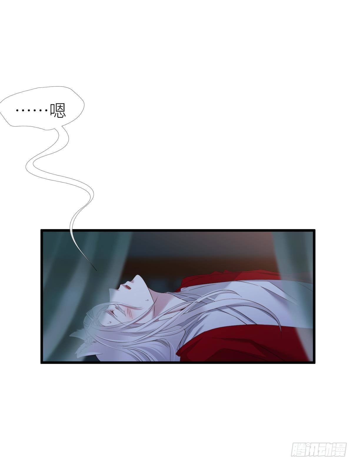 天罚13