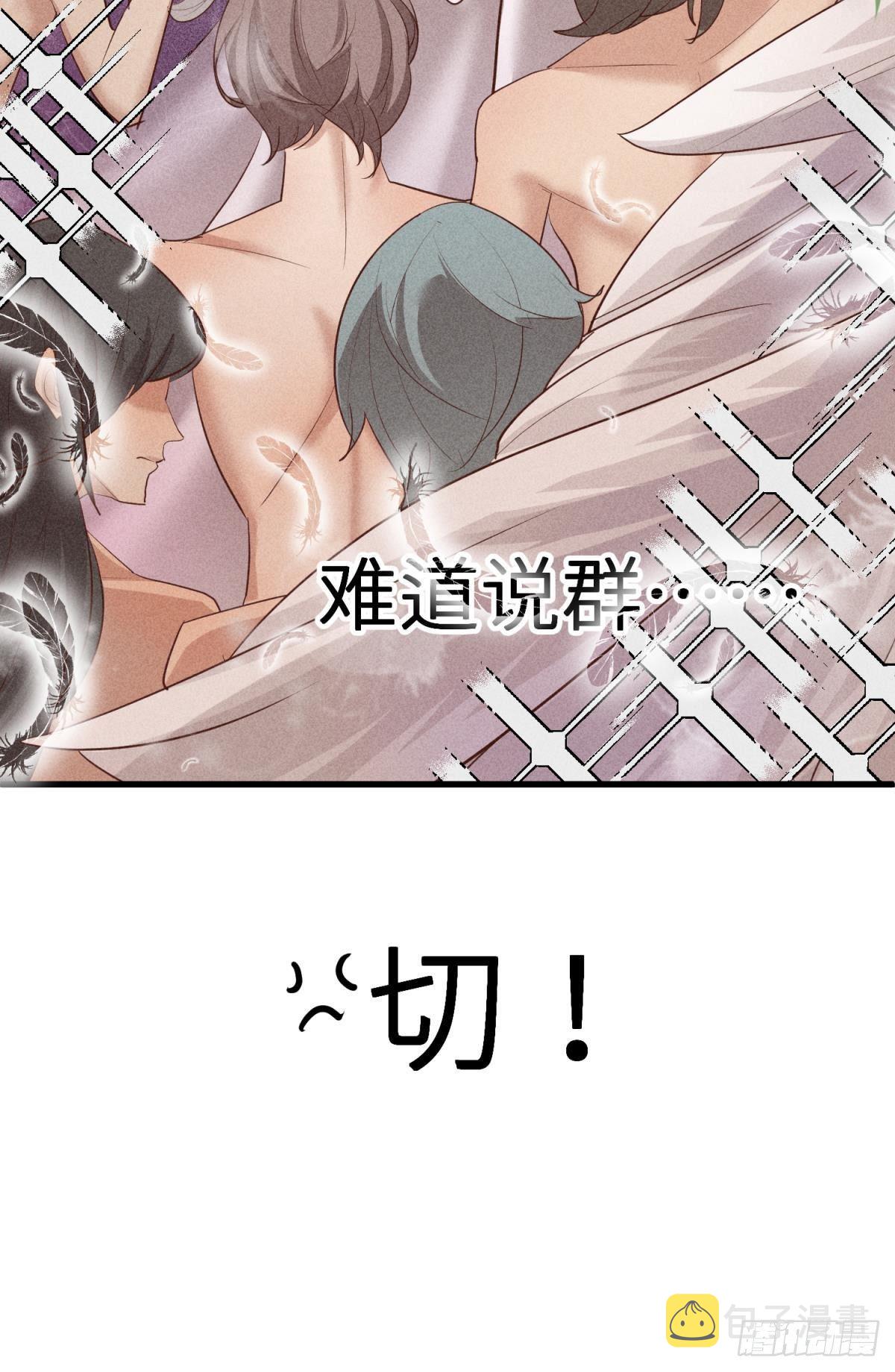 第二话 伤痕35