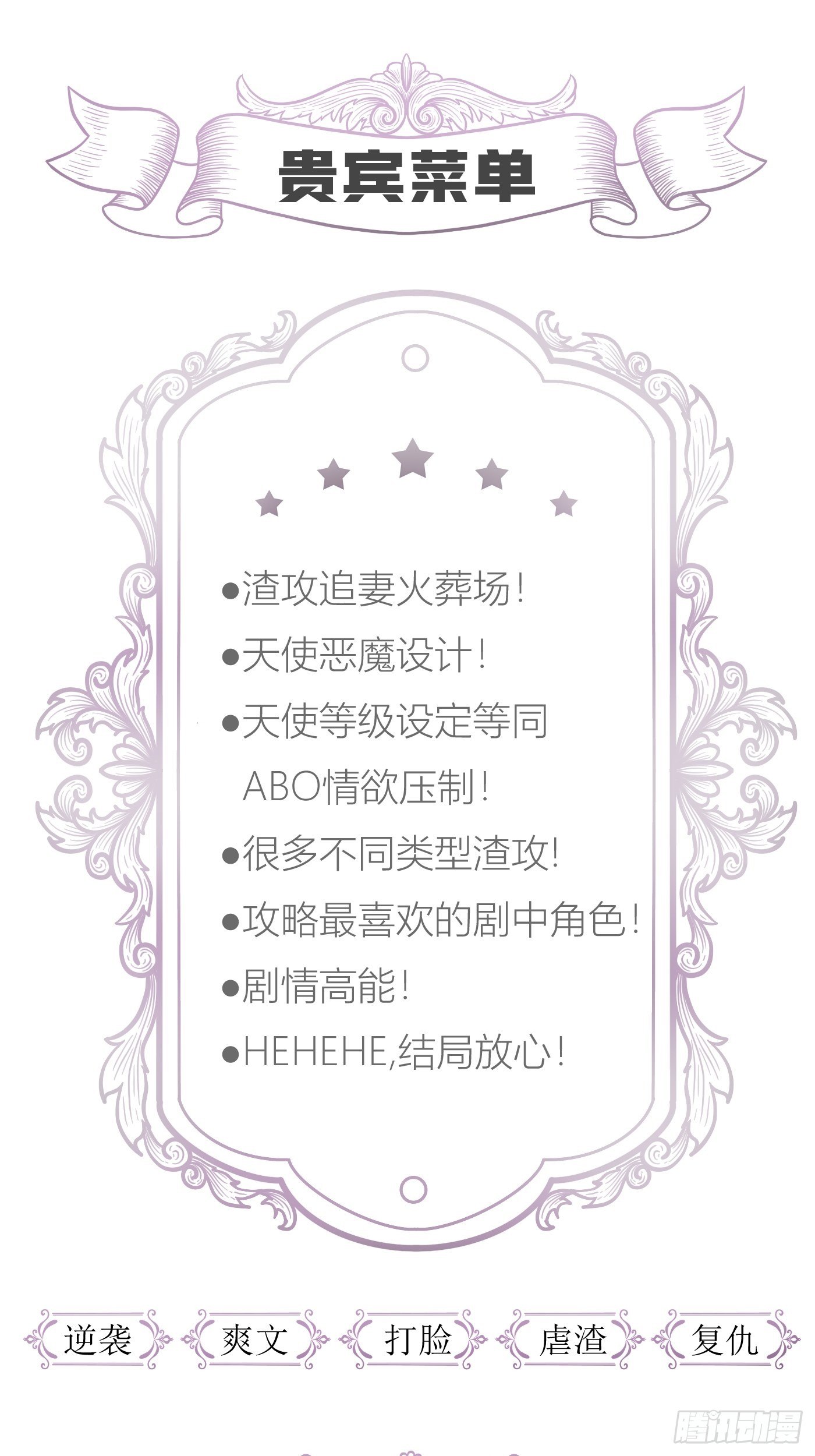 喜欢他？64