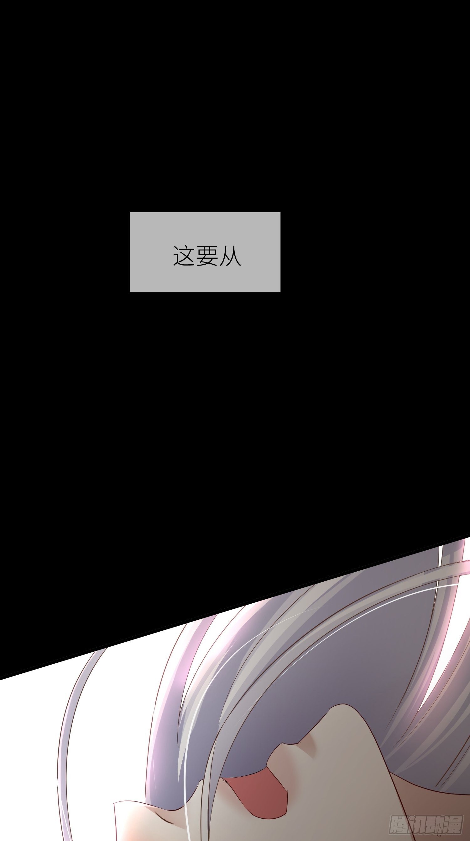 序章16