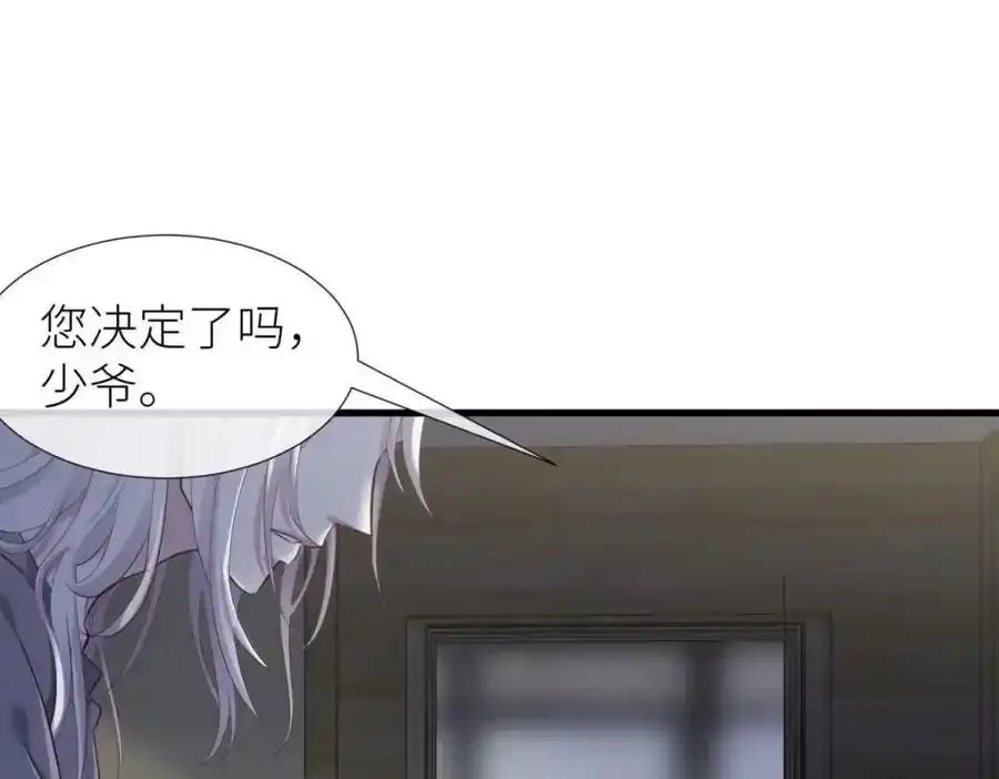 奇怪的家伙6