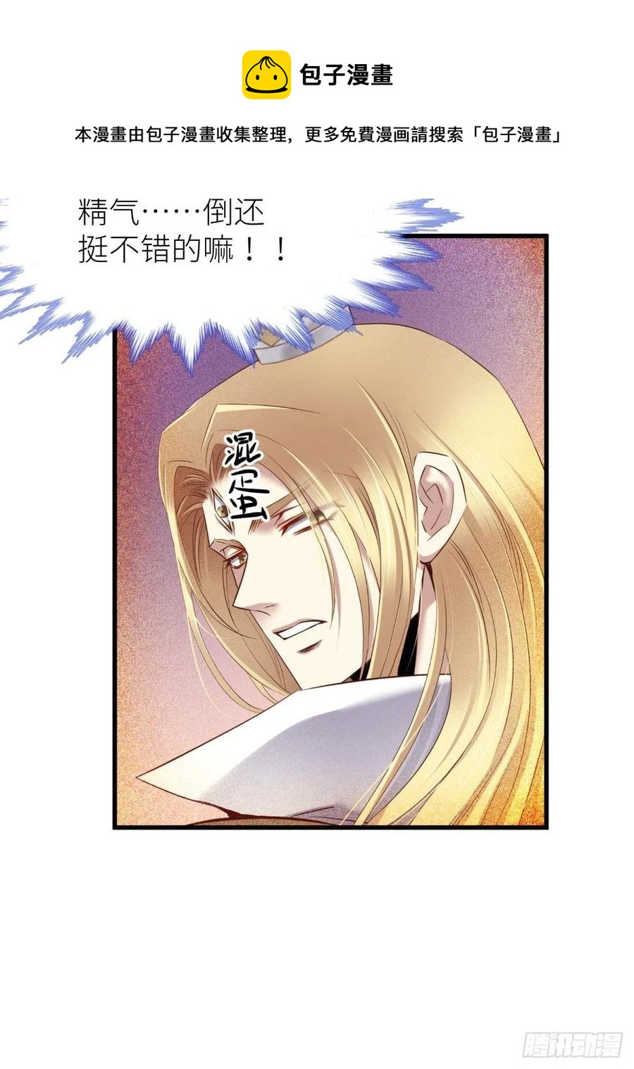 神帝28