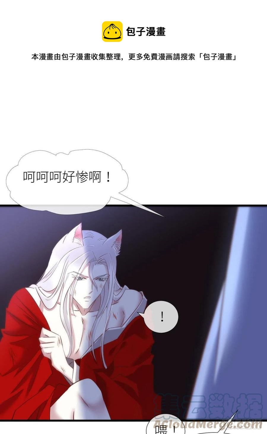 封神榜48