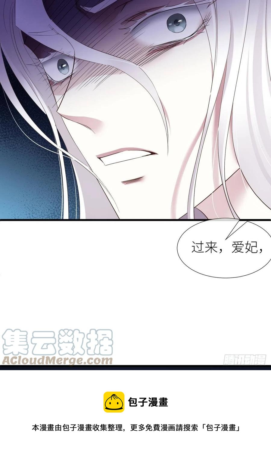给我你的心48
