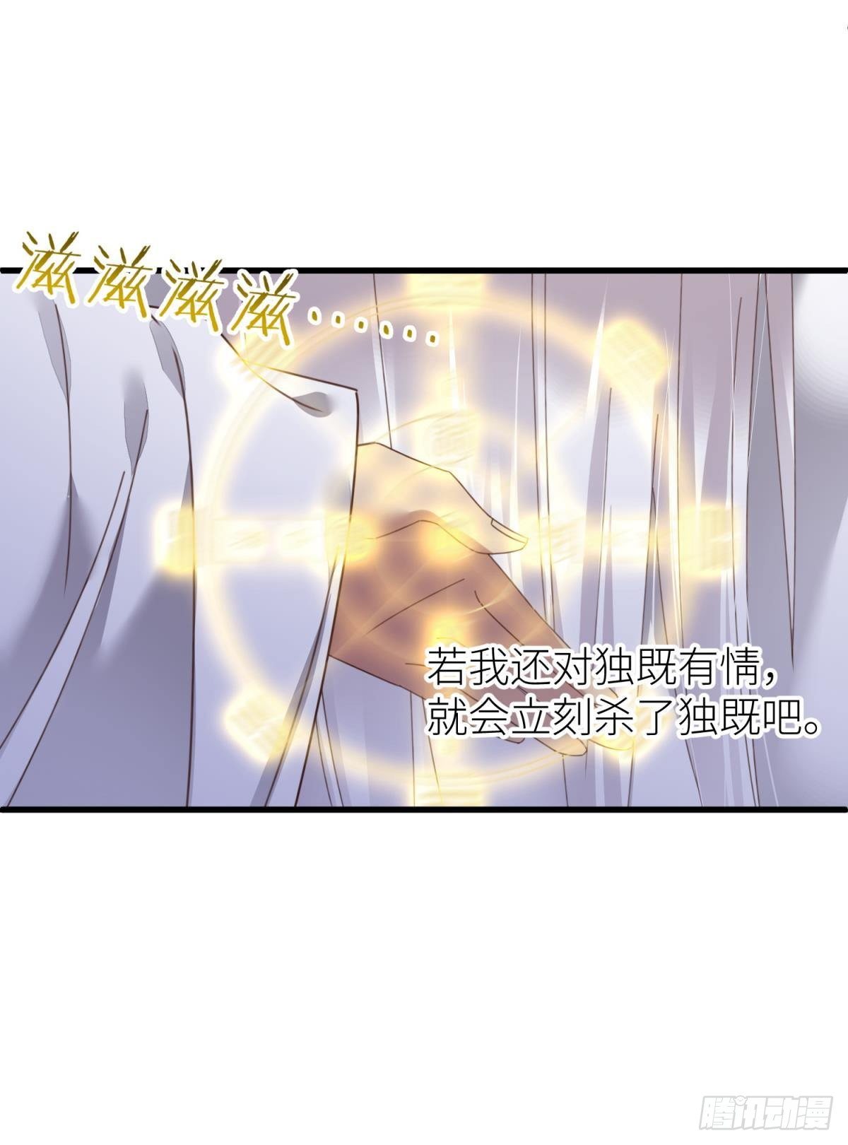 第十四话 两个婚礼19