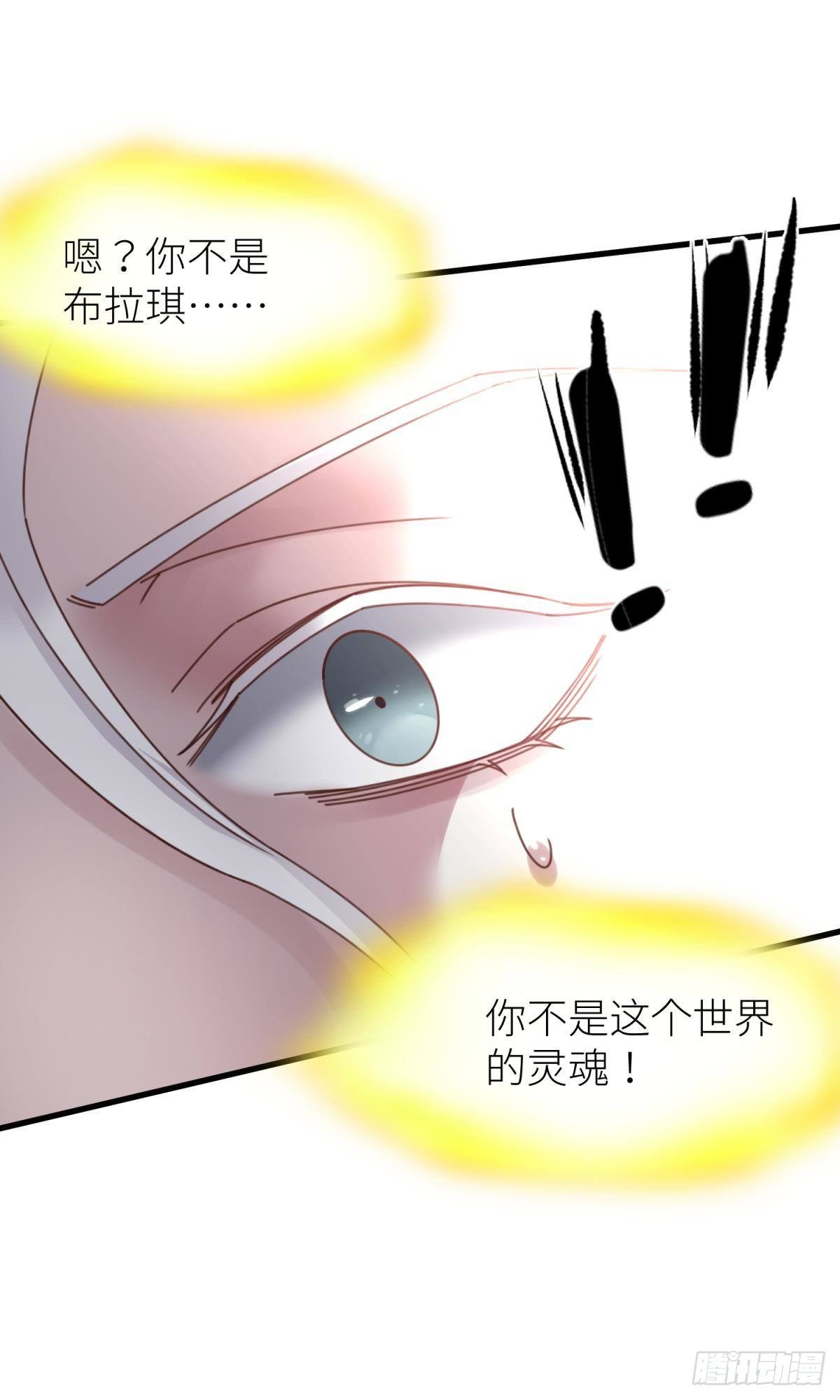 主神降临31