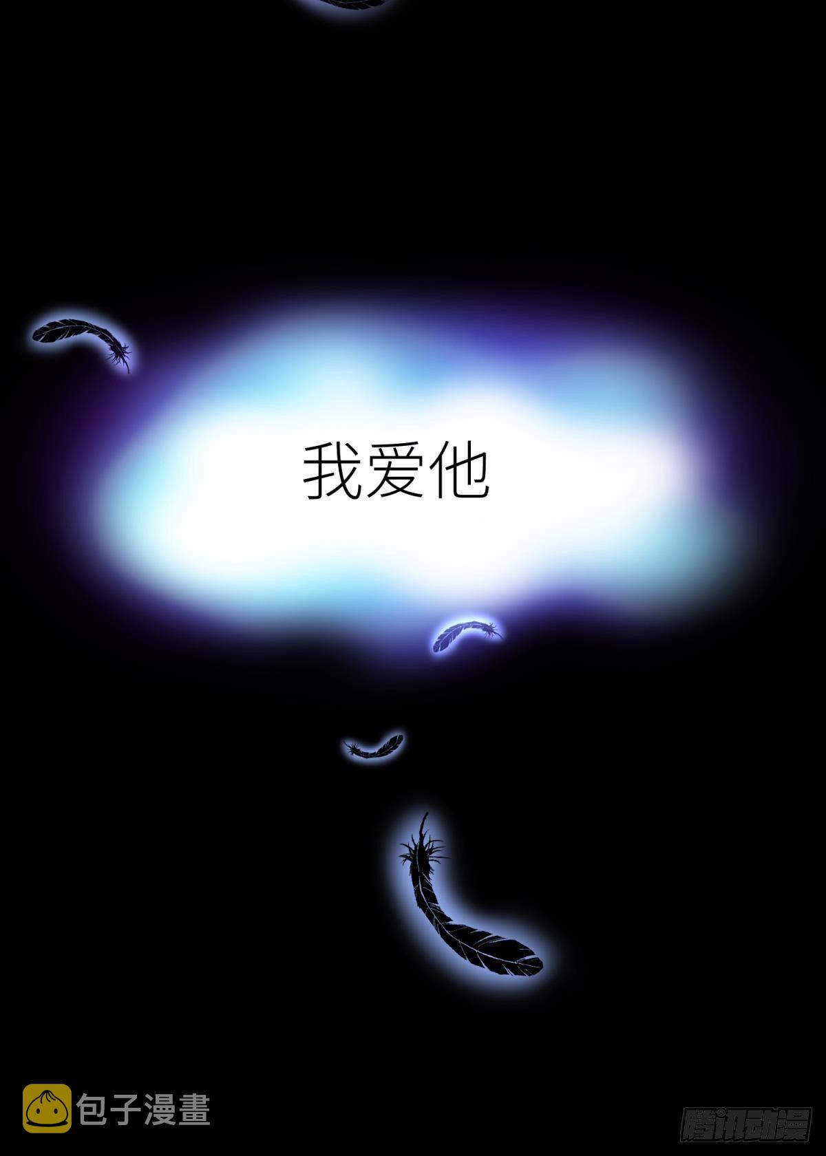 第二十话  灵泊归来5