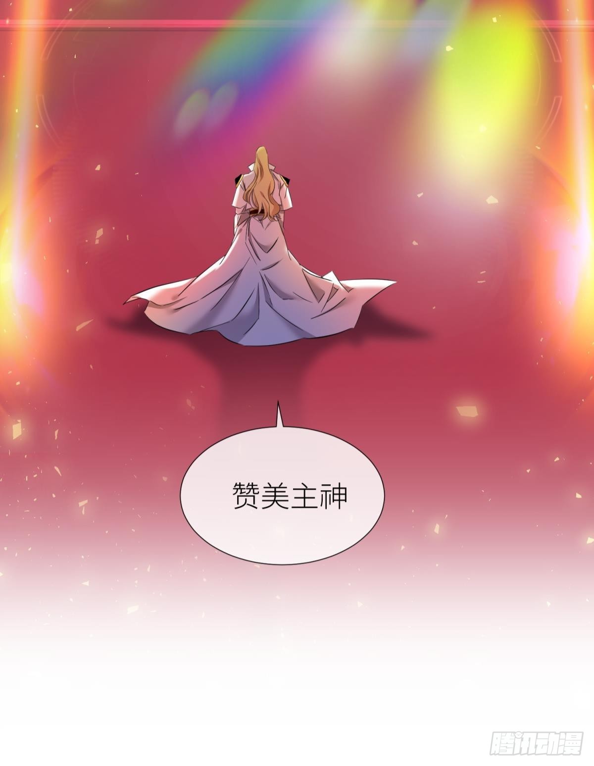 名单还你41