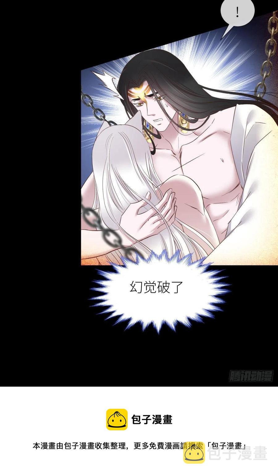 血腥诀别40