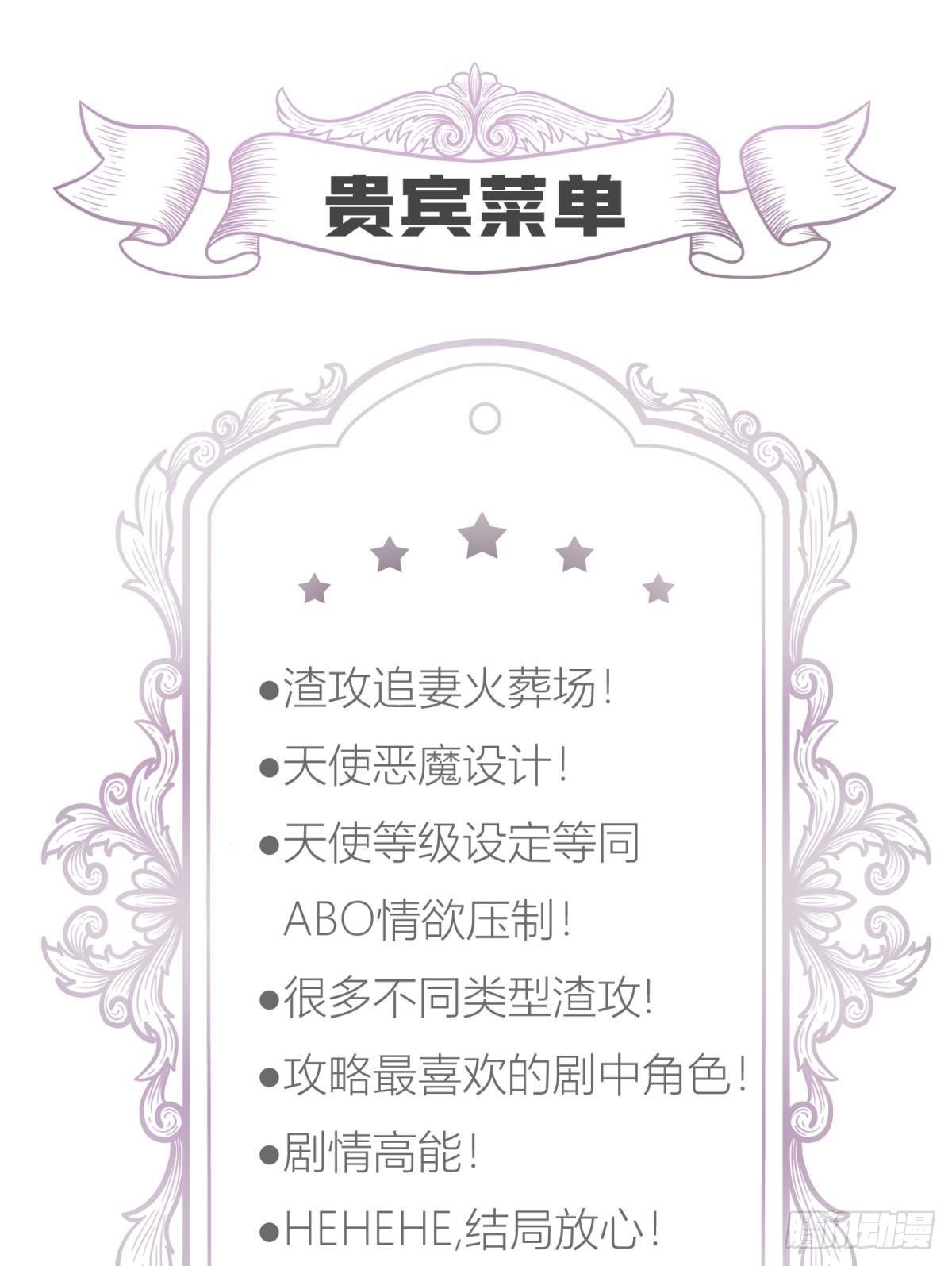 天罚49