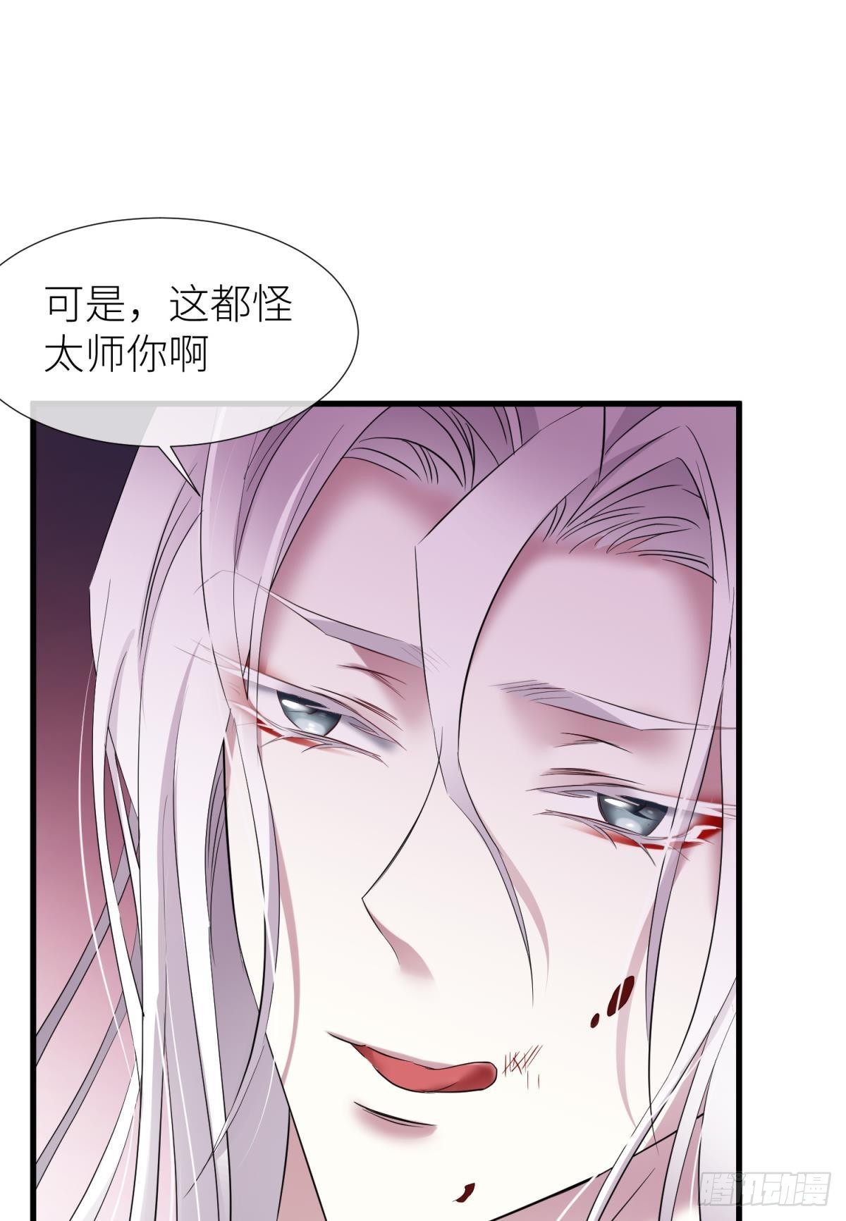 祸水40