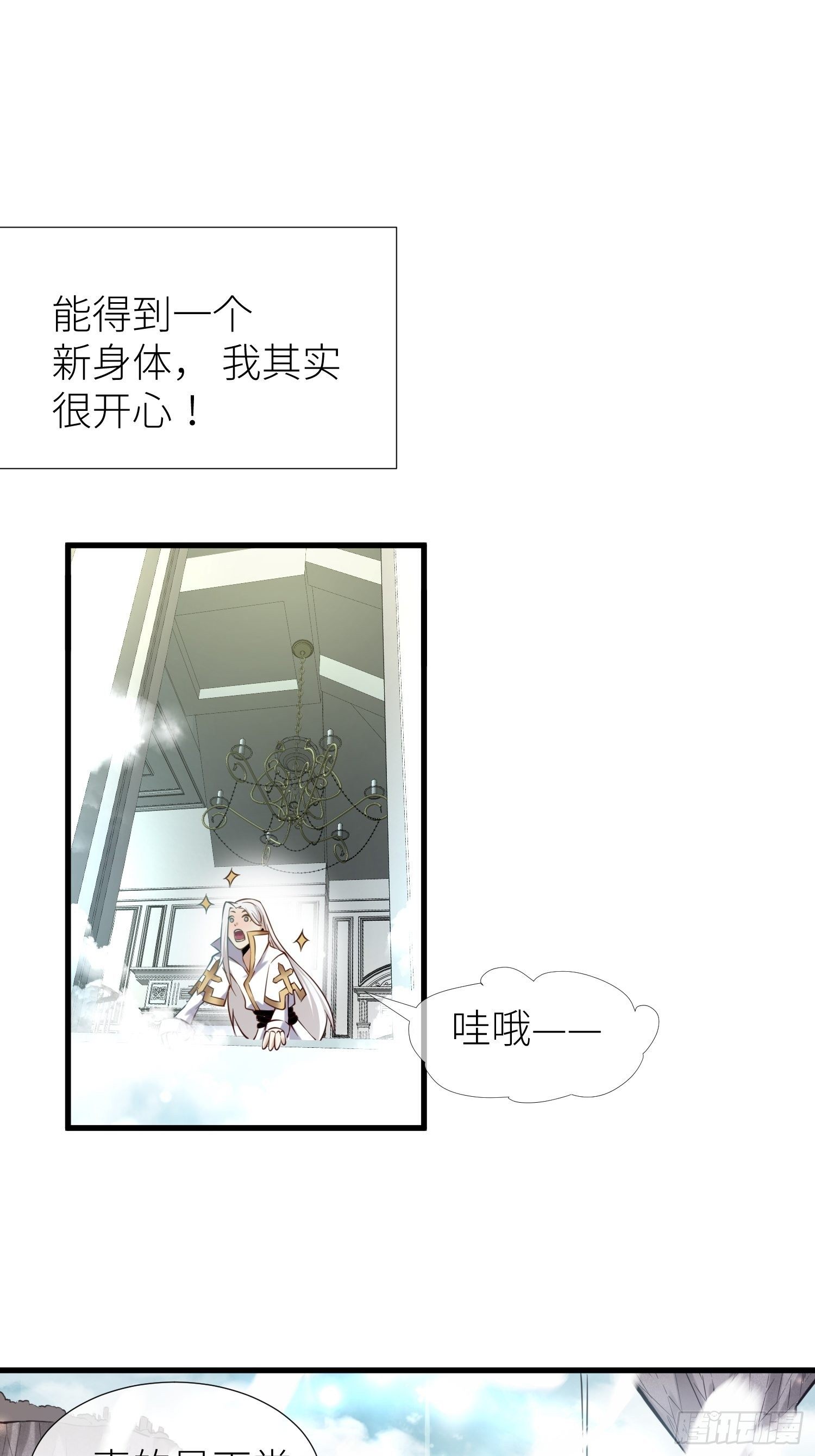 序章49