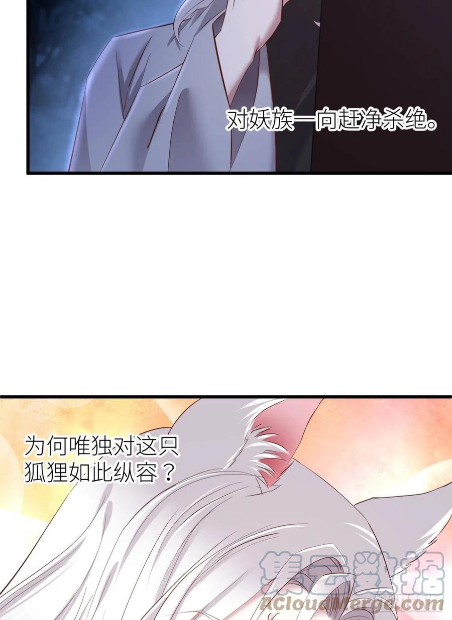封神榜42