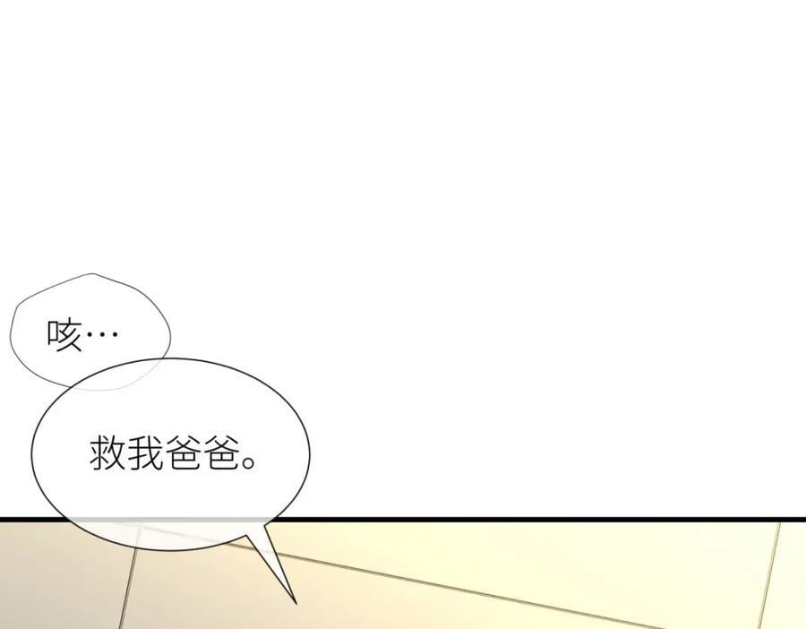 成交97