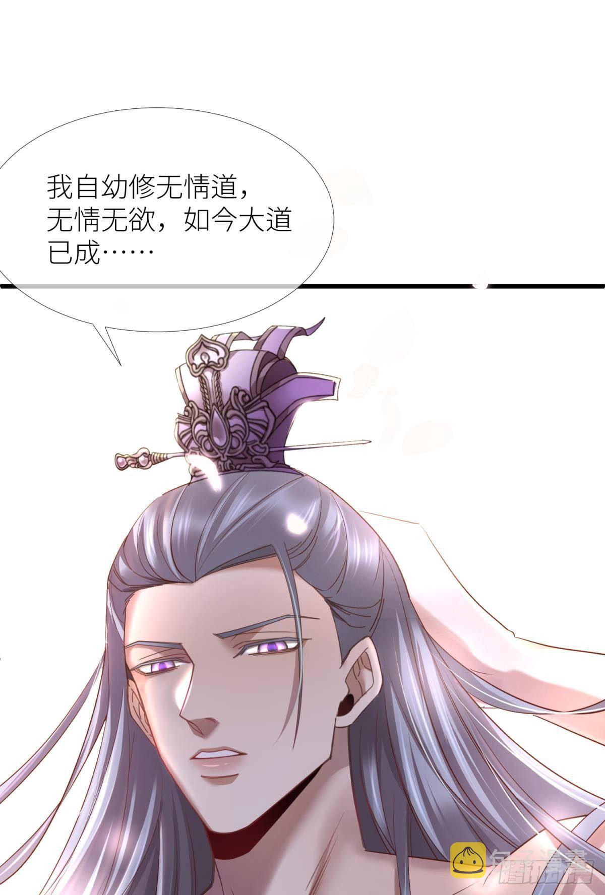 第五话 第一次10