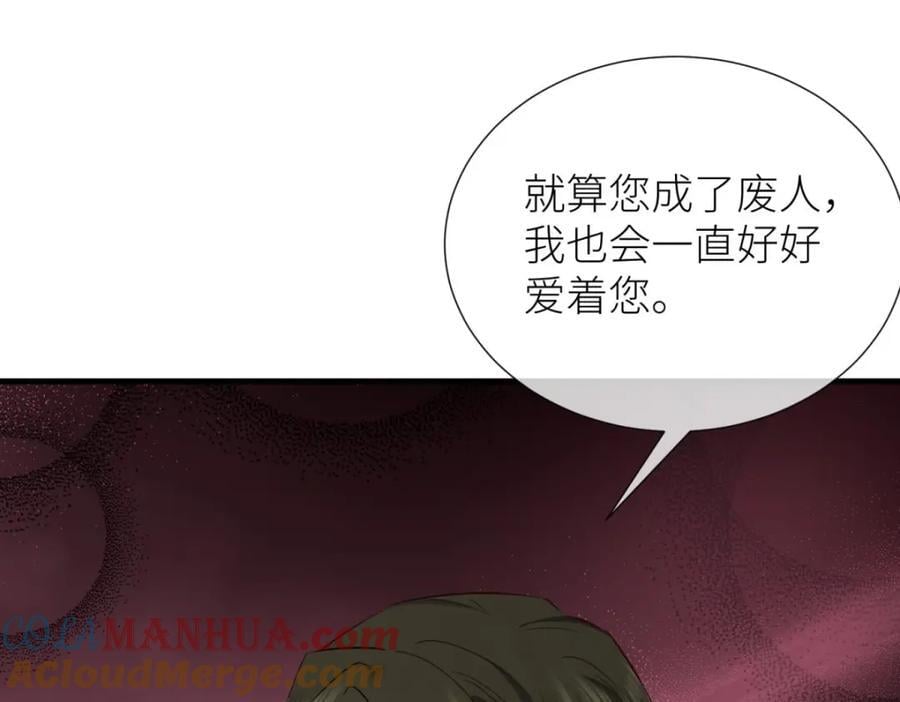残酷真相72