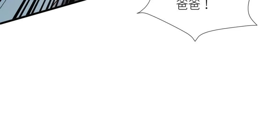 残酷真相25