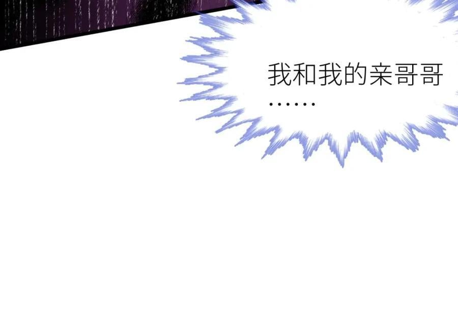 孽缘111