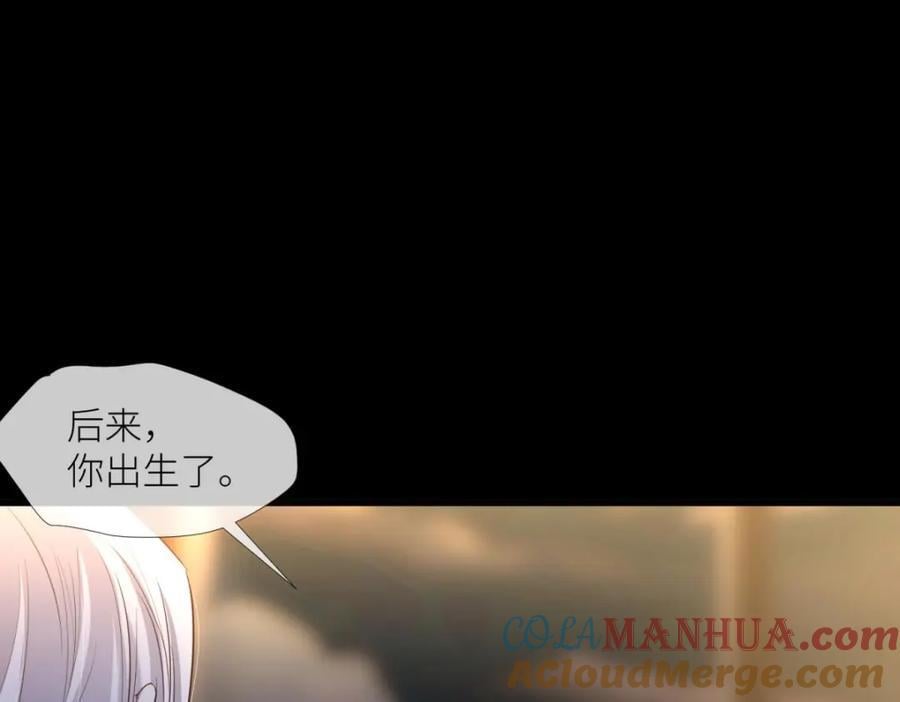 孽缘76