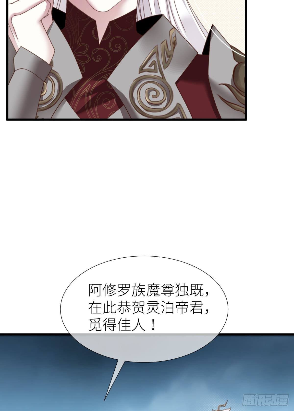 第十四话 两个婚礼49