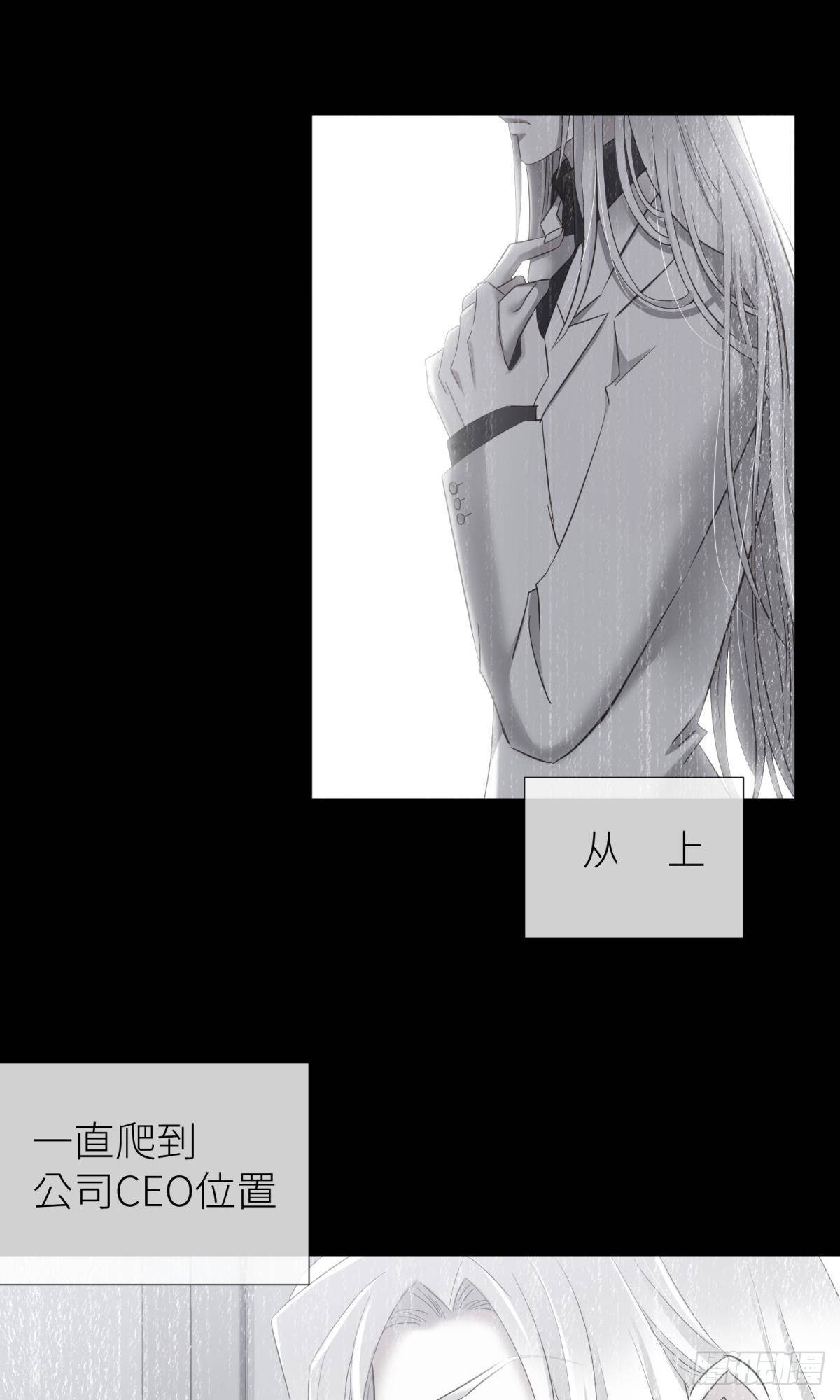 爱欲之魔37