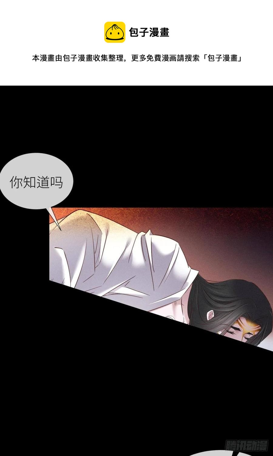 夺取金丹 下16
