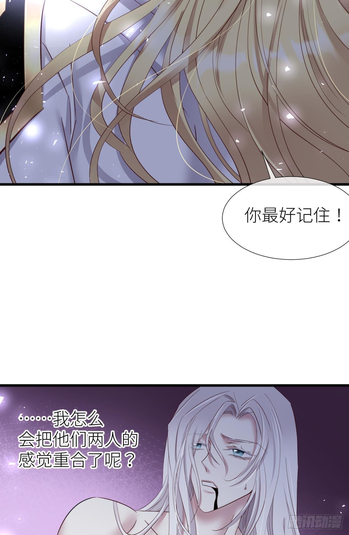 爱欲之魔57