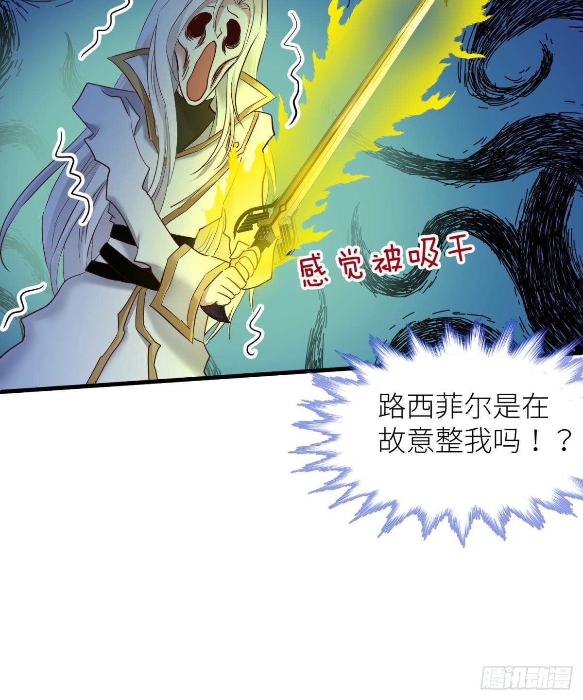 打个魔界32