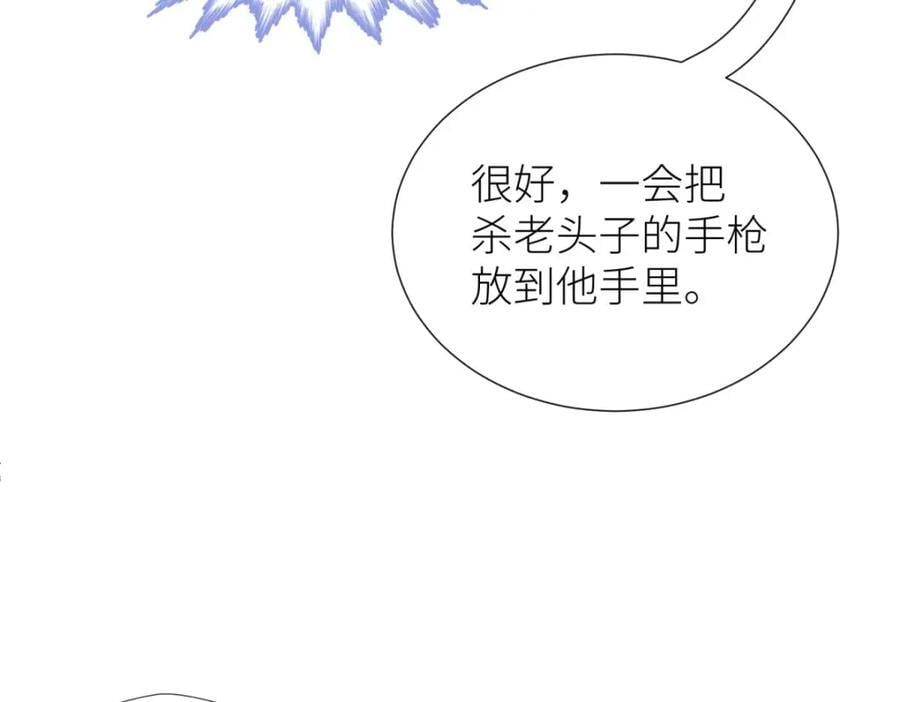 残酷真相30