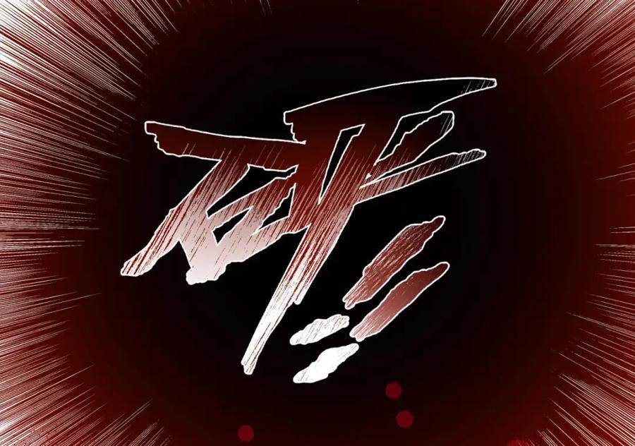 背叛111