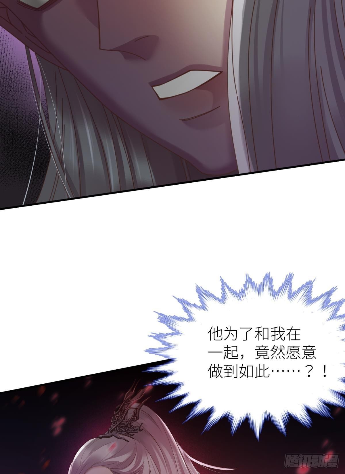 第五话 第一次21