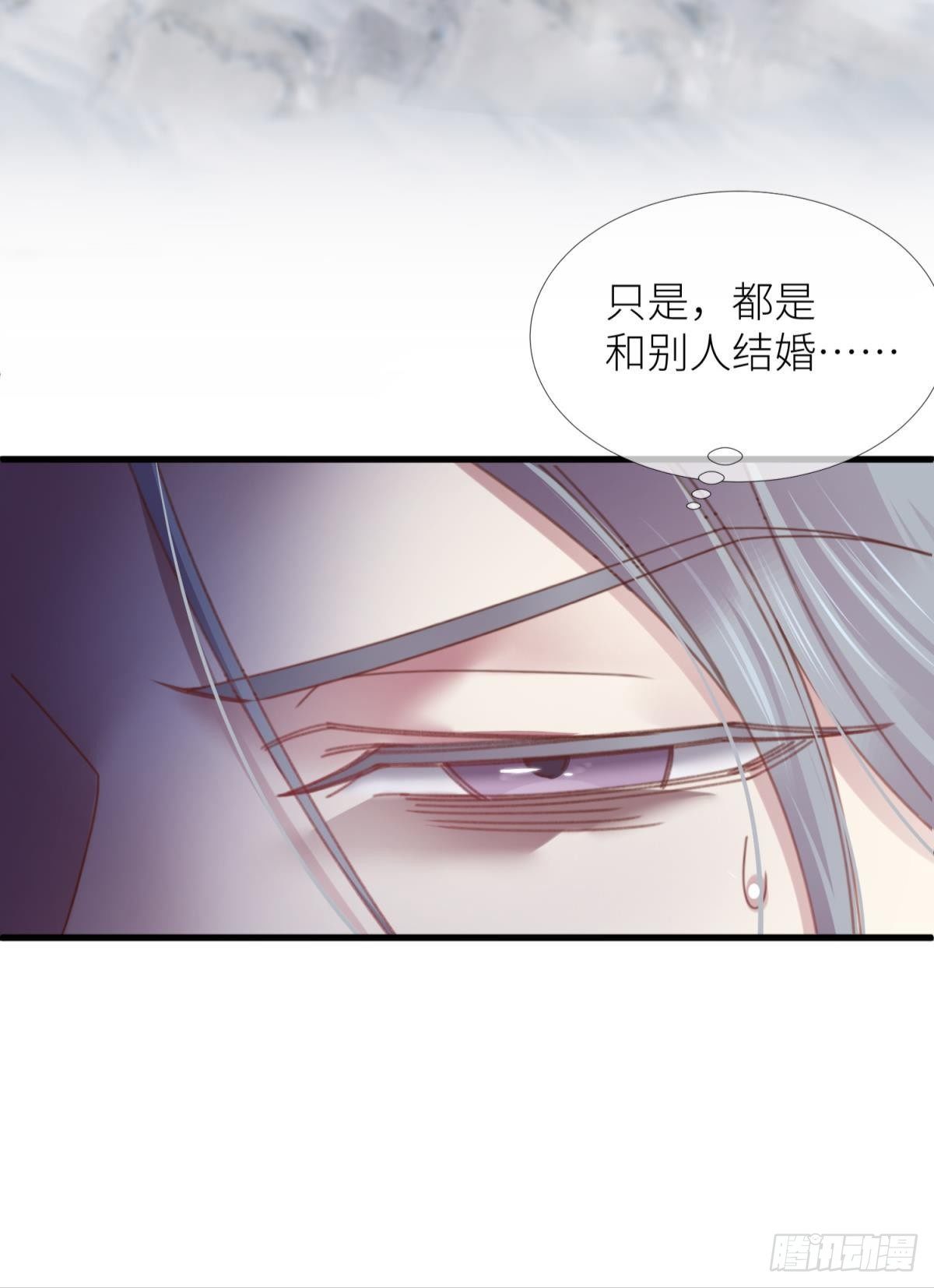 第十五话 锁心5