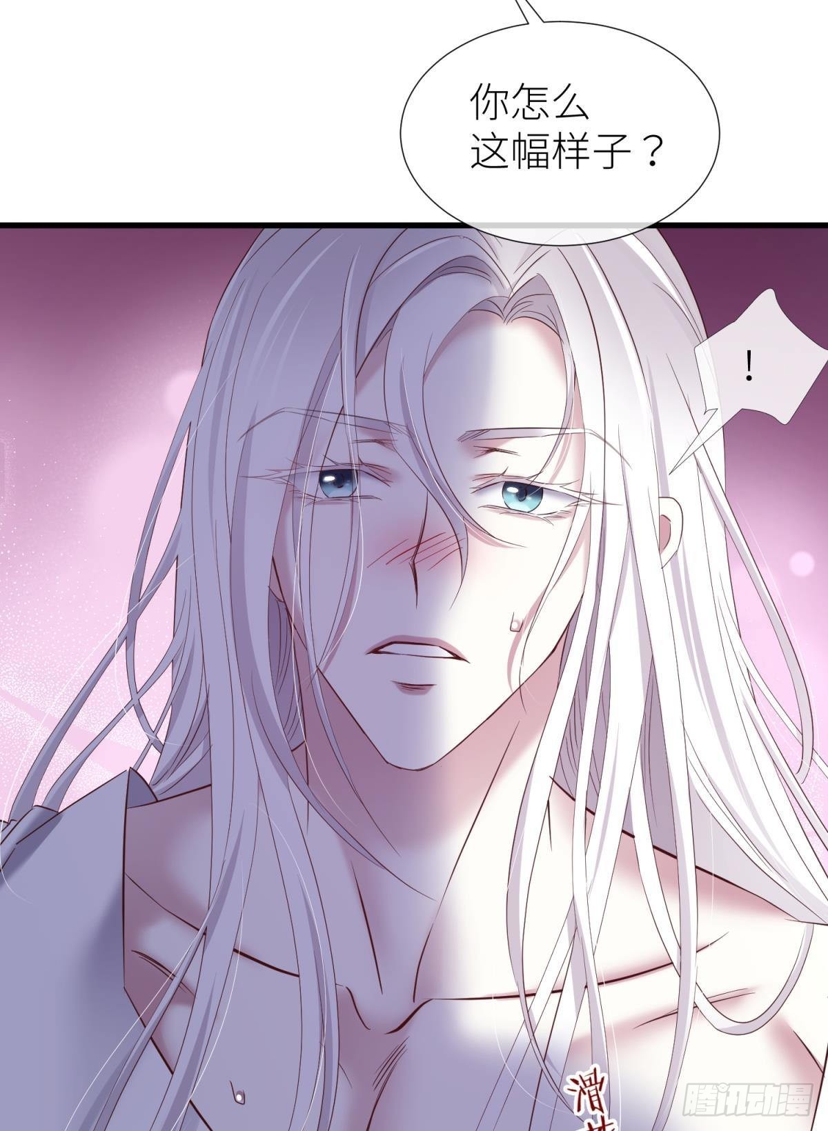 纠结的心25