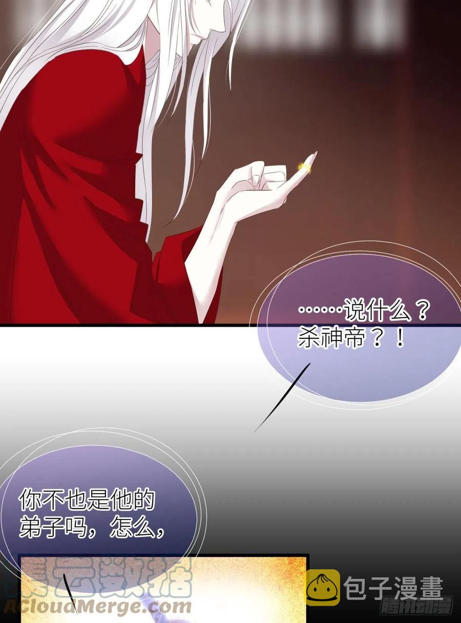 给我你的心33