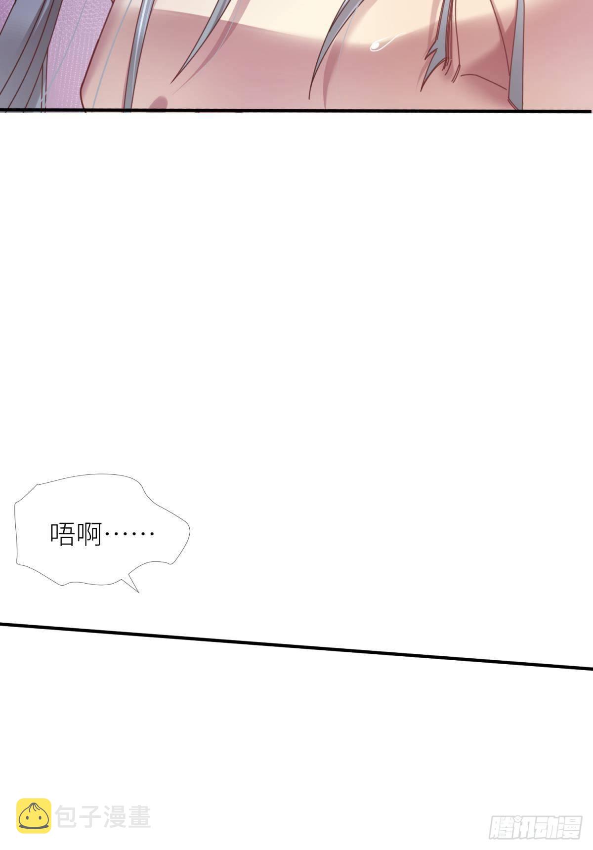 第六话 完全占有7
