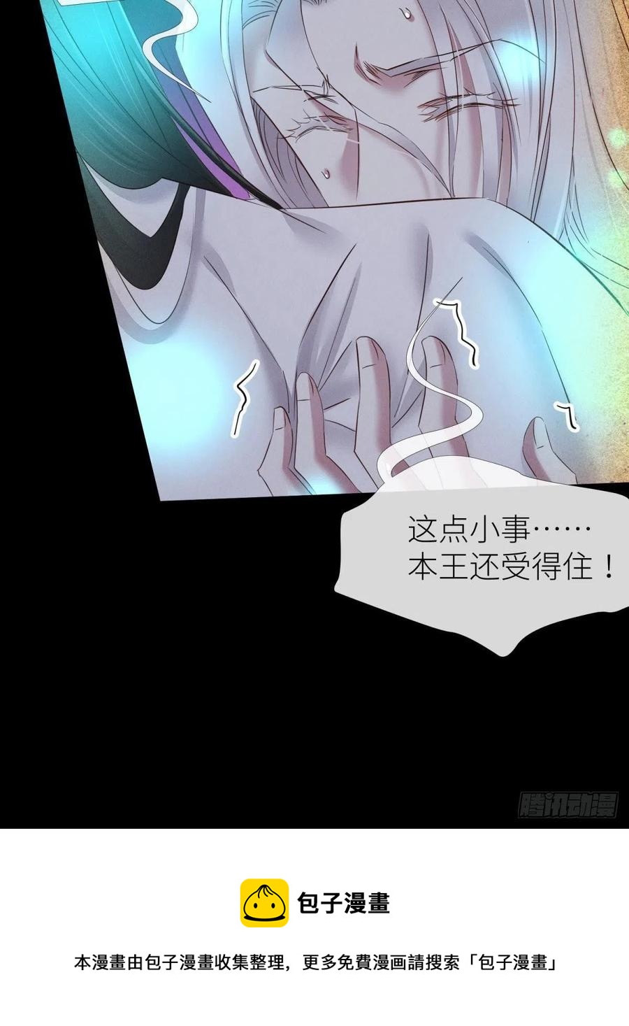 夺取金丹44