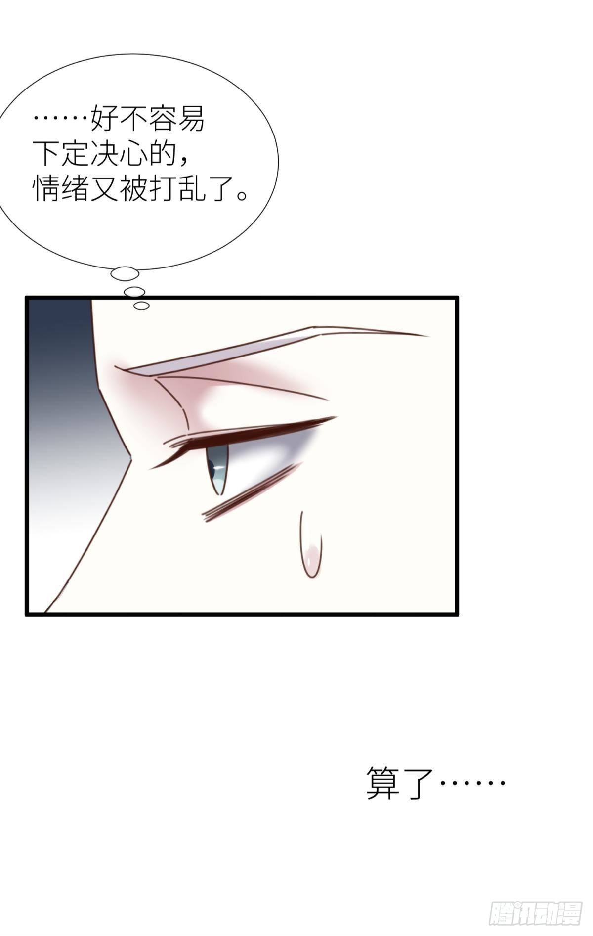 第十五话 锁心37