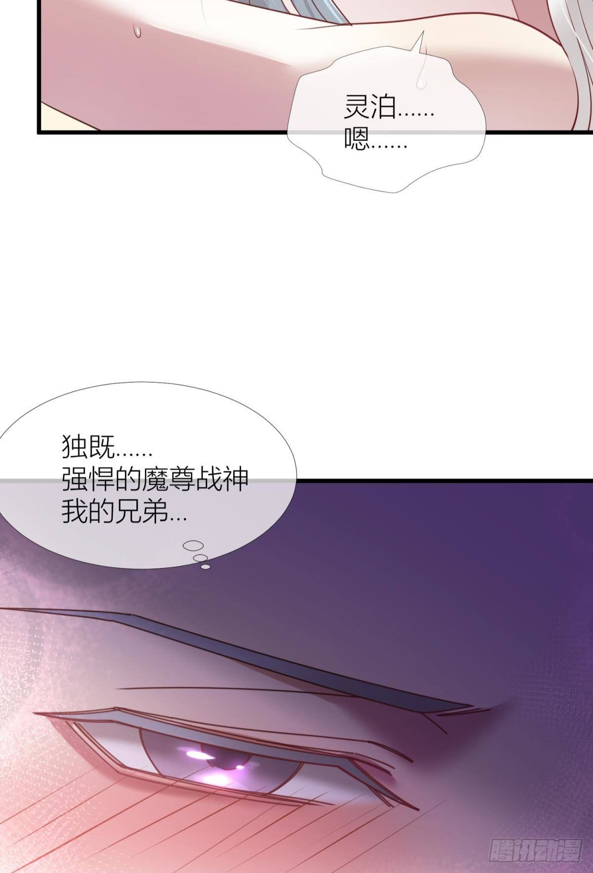 第六话 完全占有41