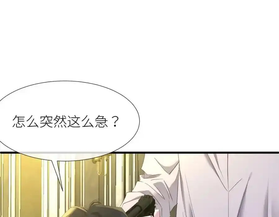 野种135