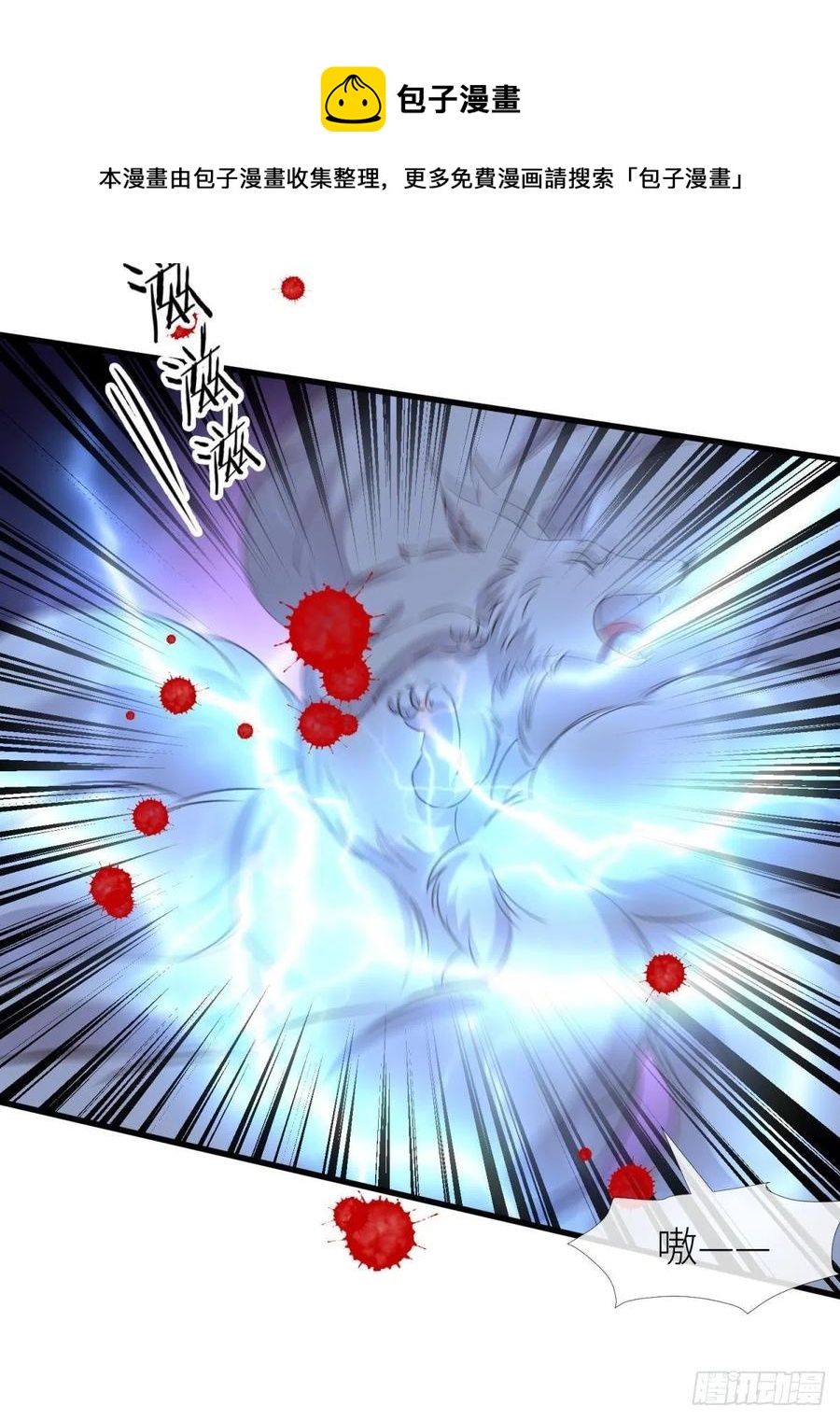 封神榜28