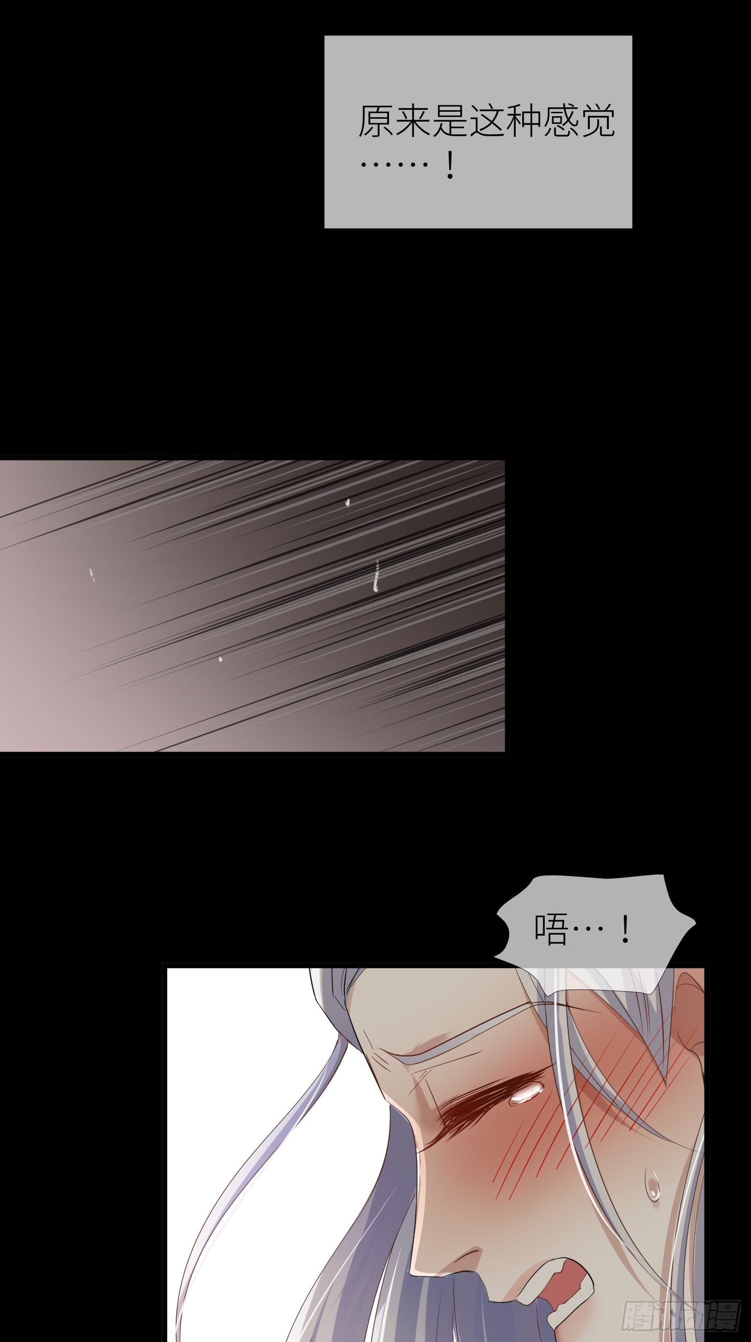 序章7